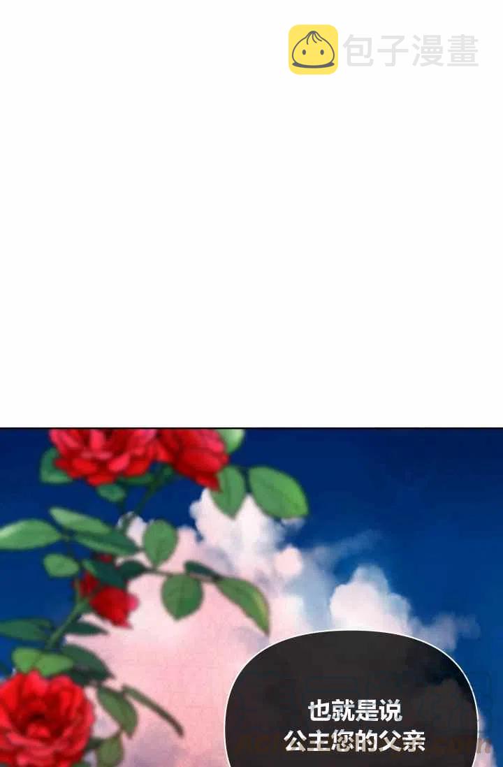 第54话85