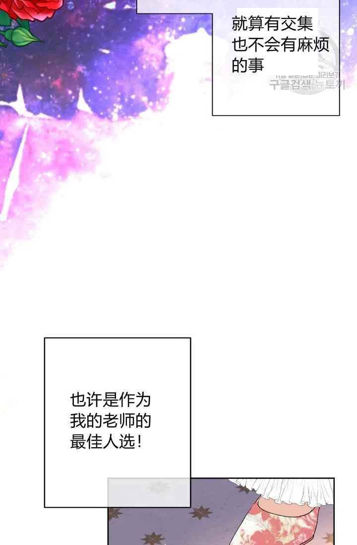 第39话25