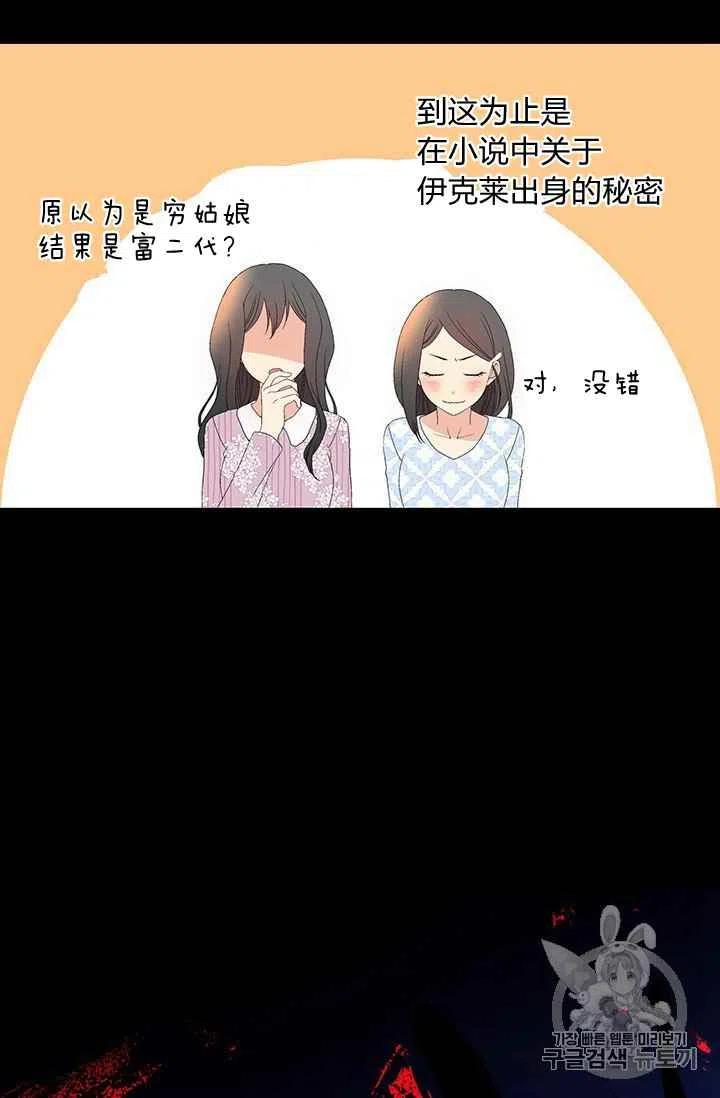 第8话32