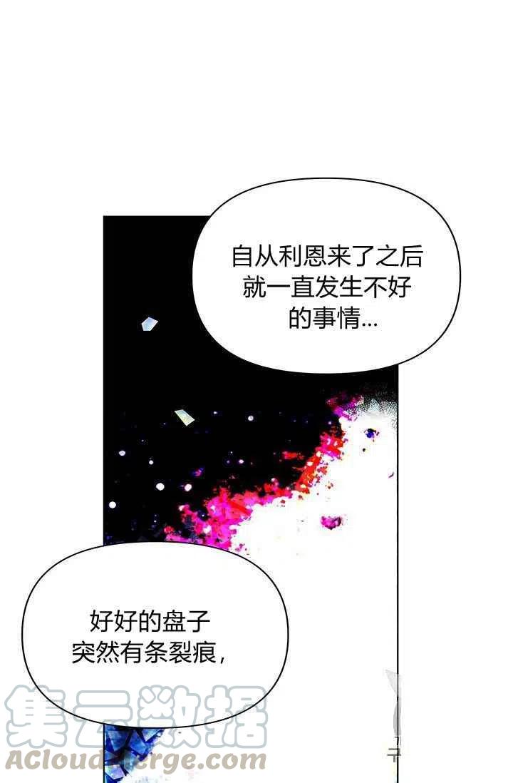 第16话42