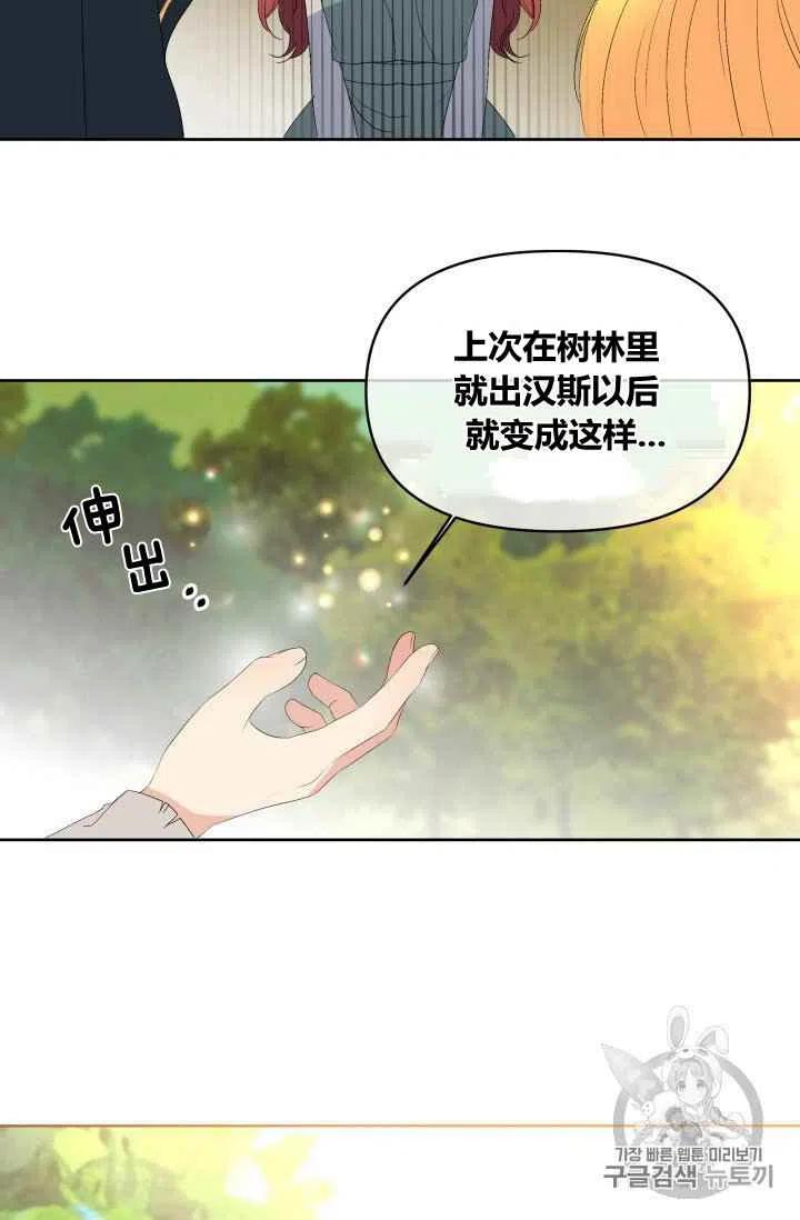 第22话11