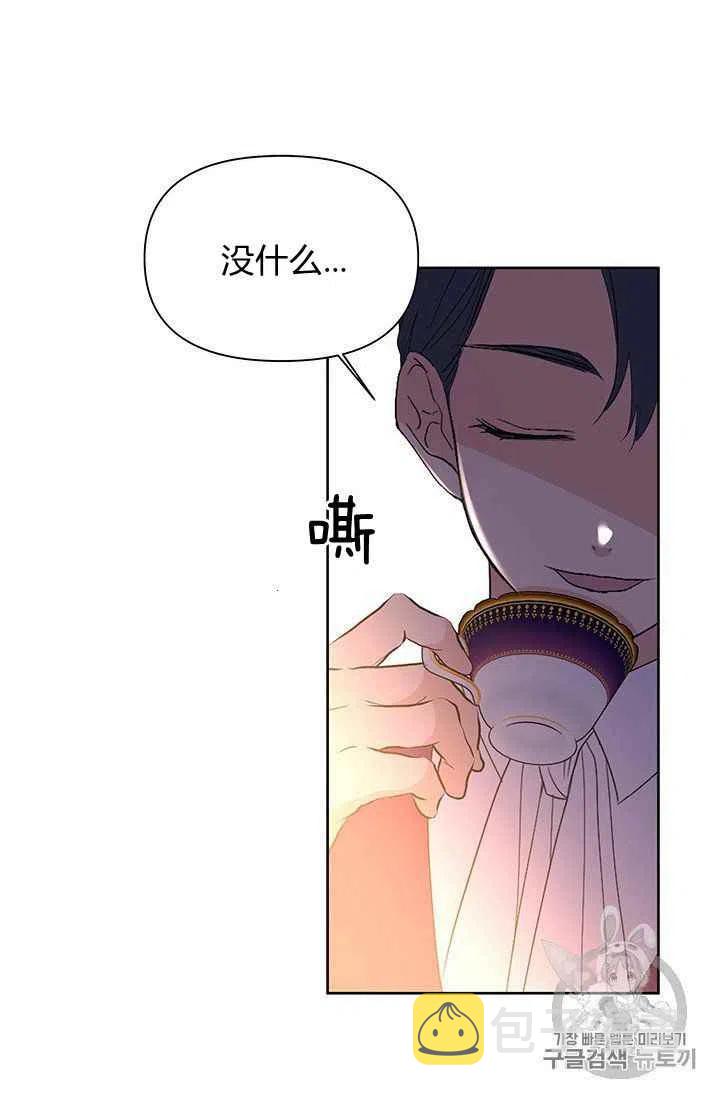 第4话10