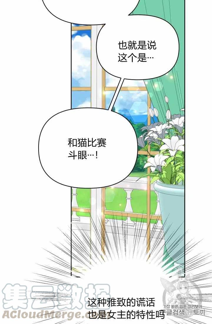 第35话18