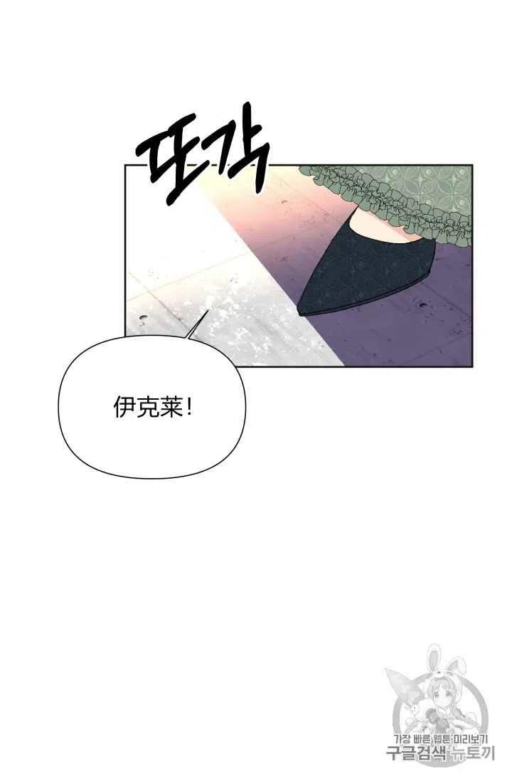 第32话33