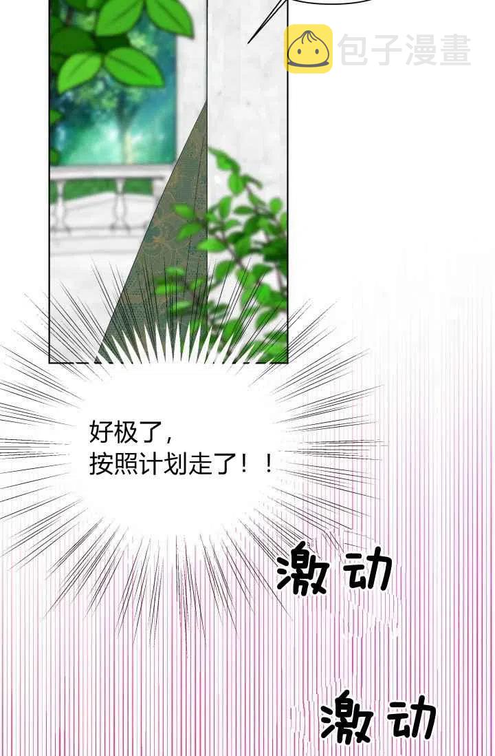 第42话71