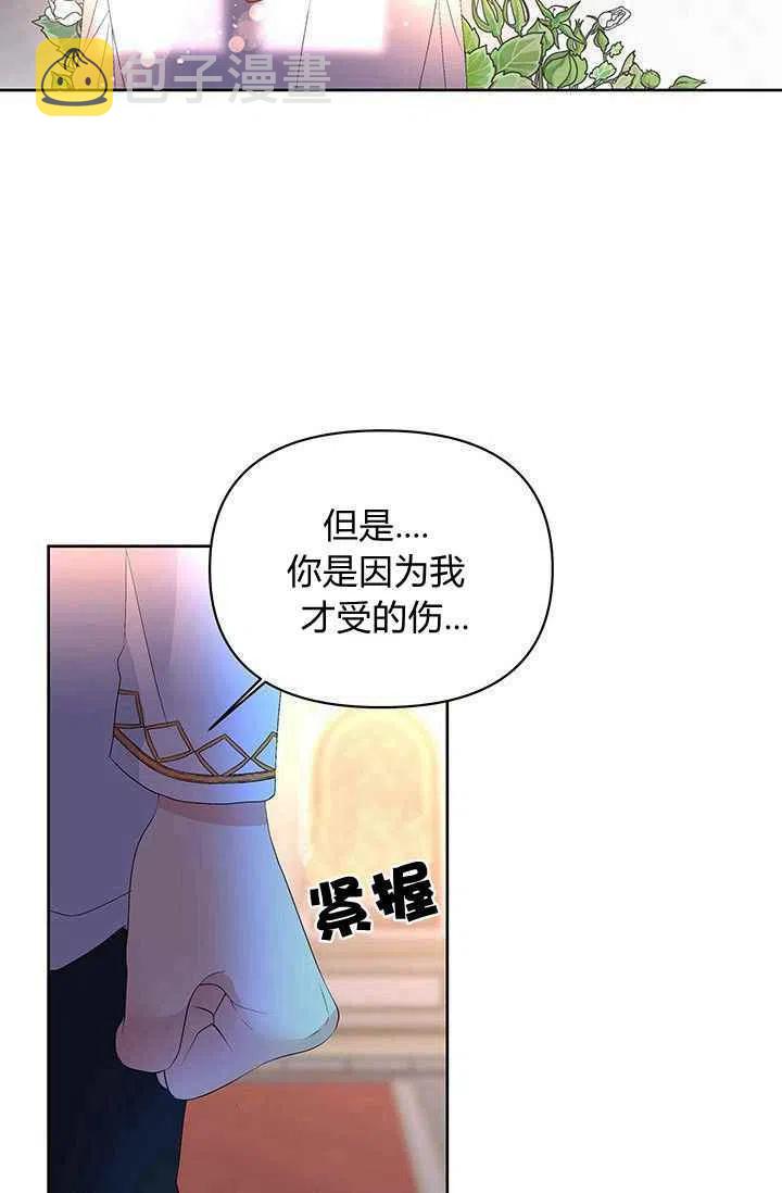 第15话20