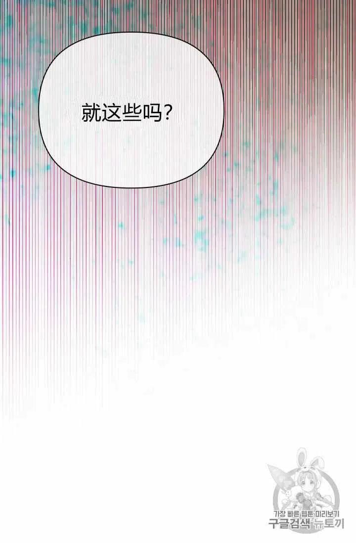 第34话54