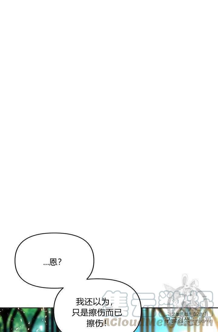 第14话9