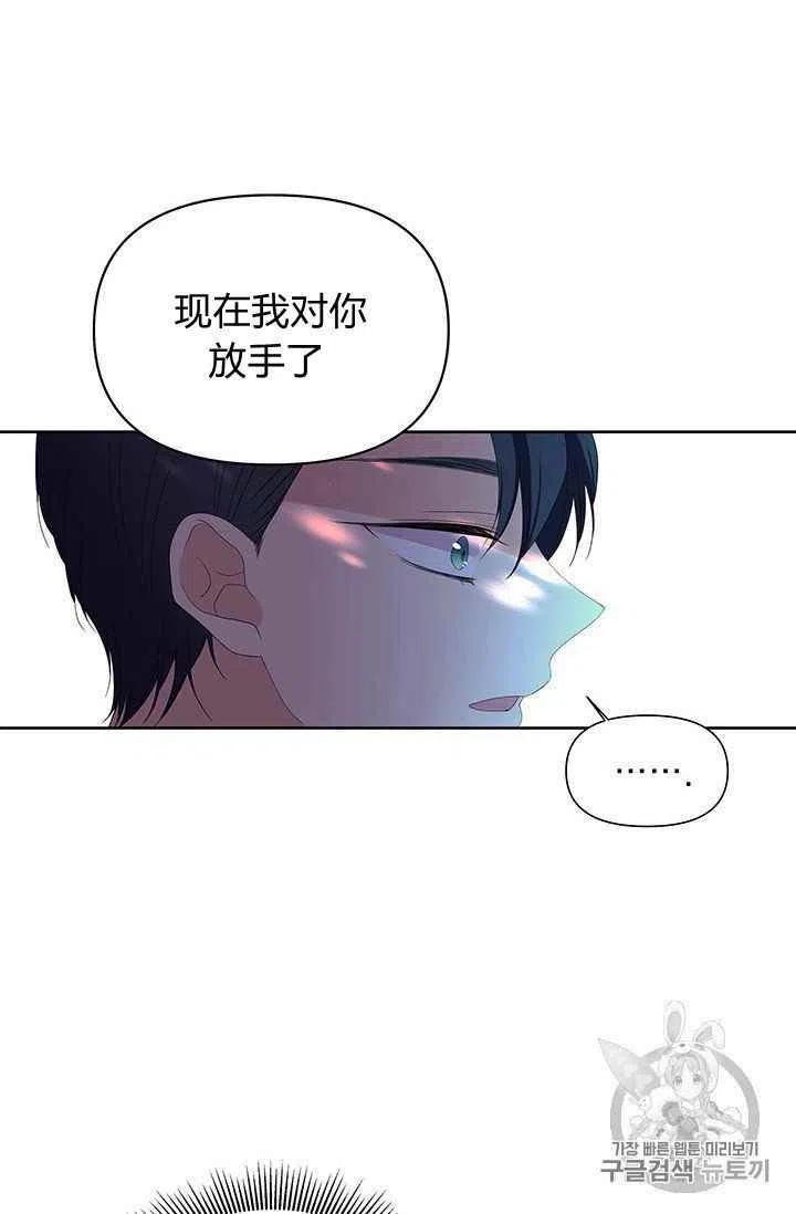 第5话19