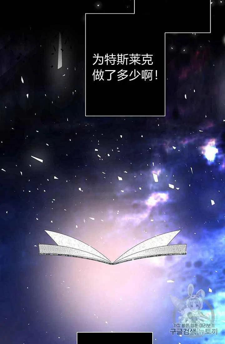 第6话13