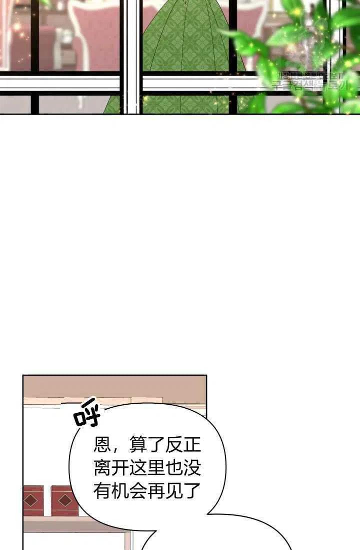第37话29