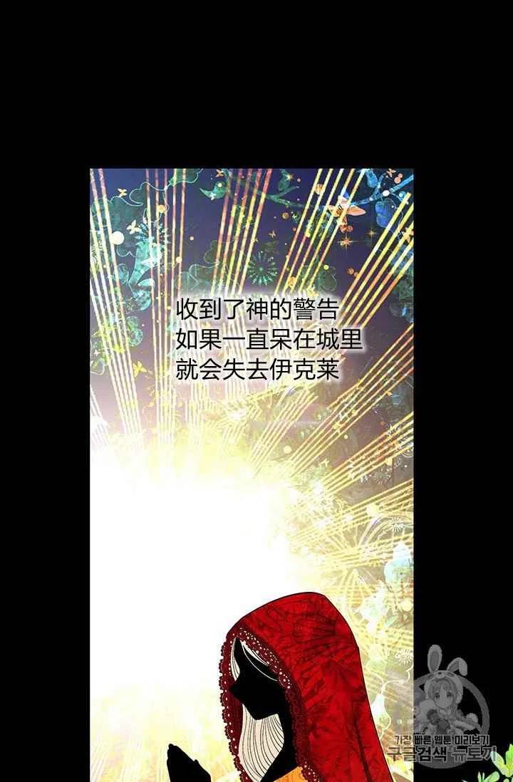 第8话29