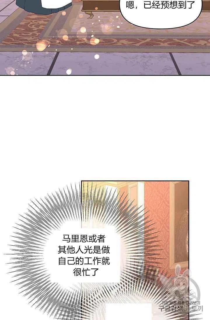 第15话31