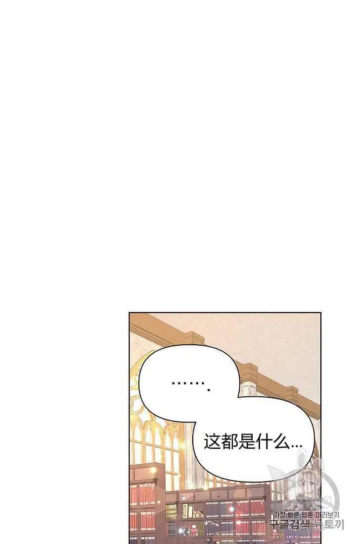 第1话27