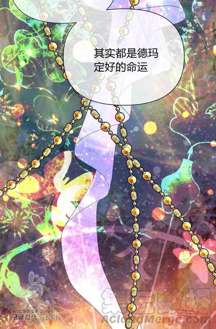 第50话12