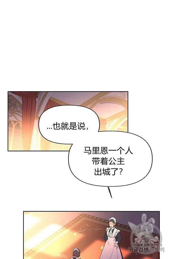 第10话26