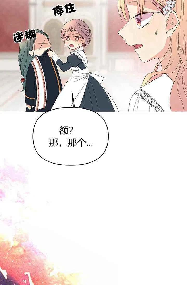 第14话46