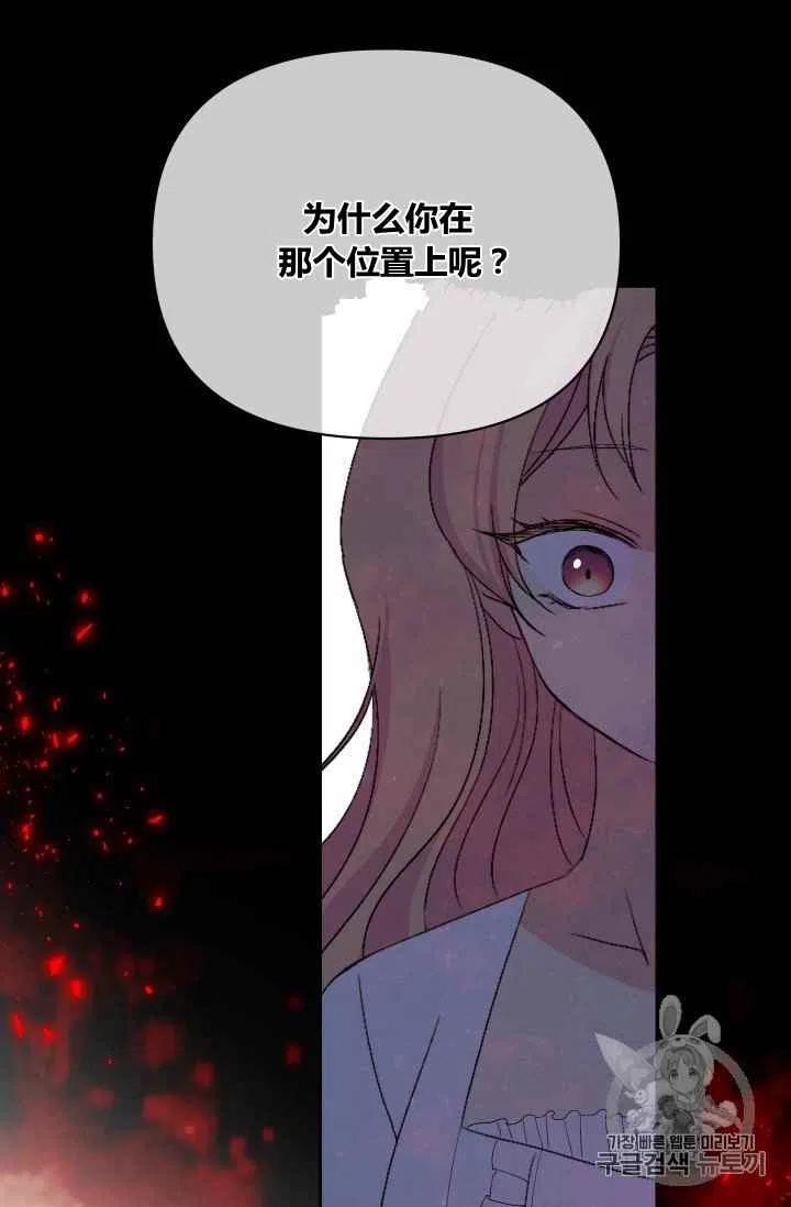 第30话17