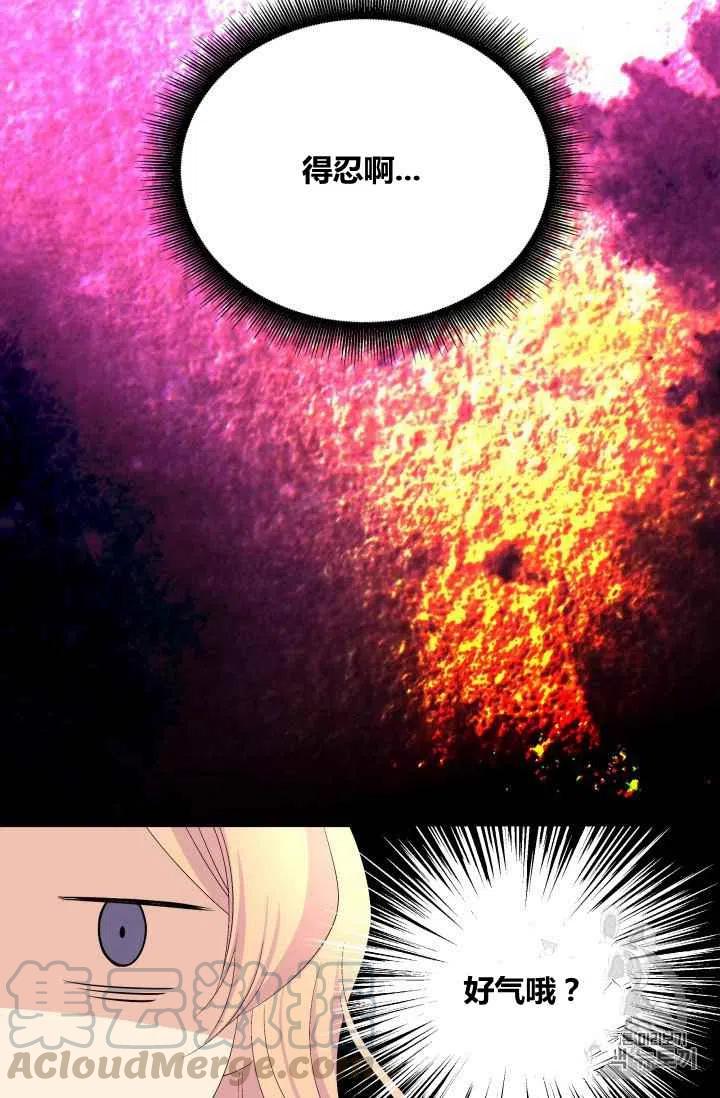 第31话22