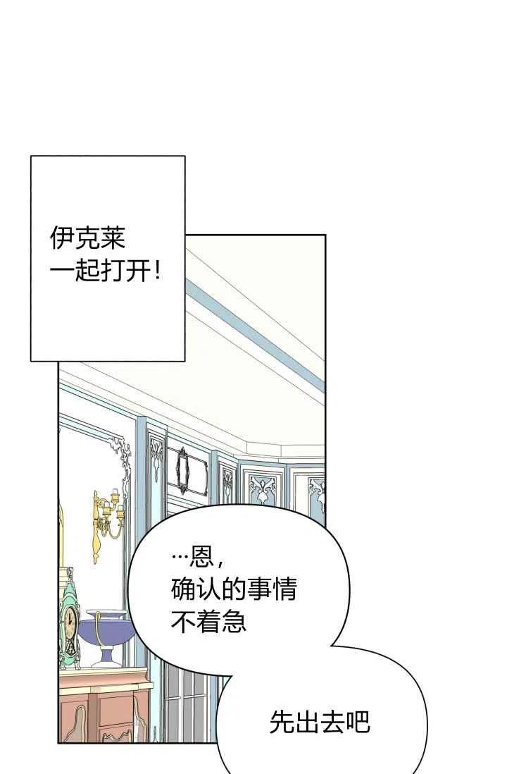 第42话50