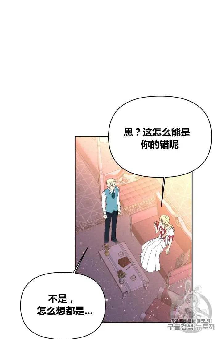第25话25