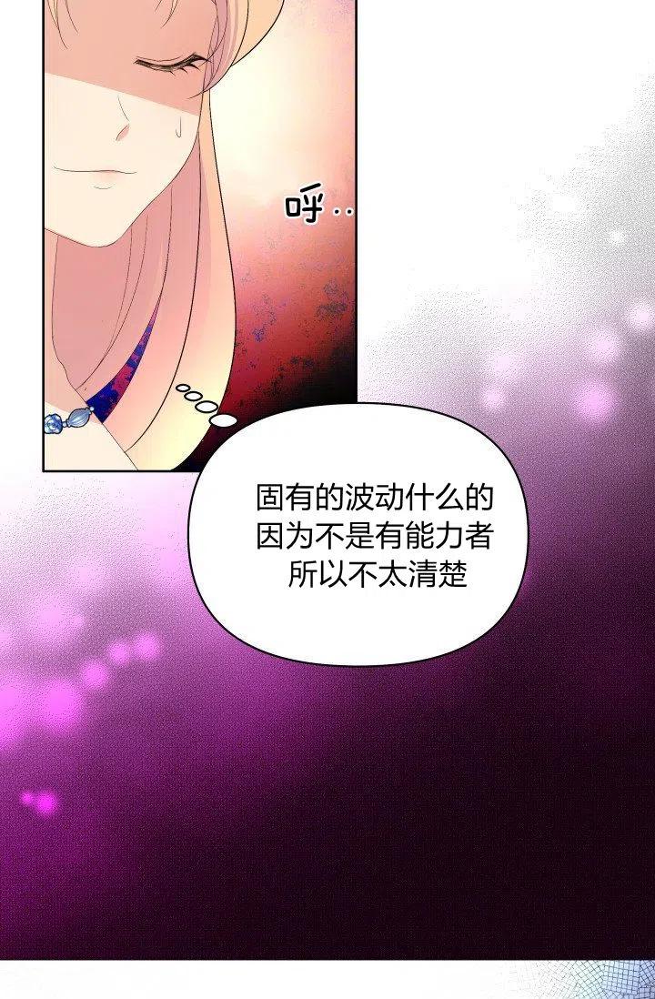 第41话13