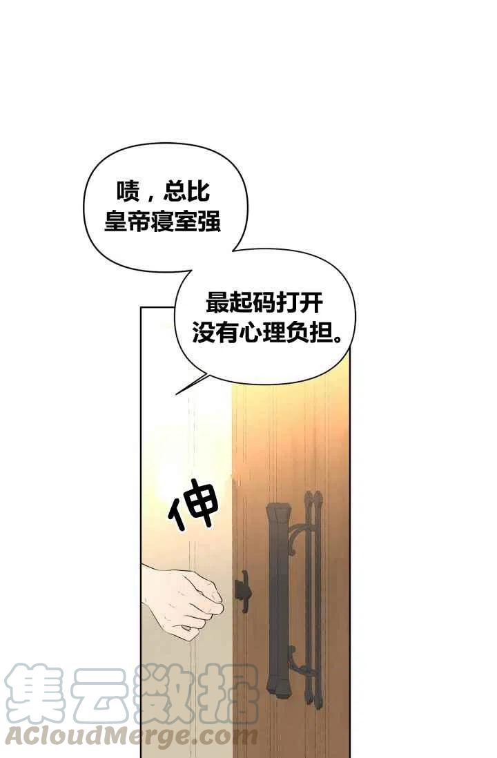 第55话第一季完结97