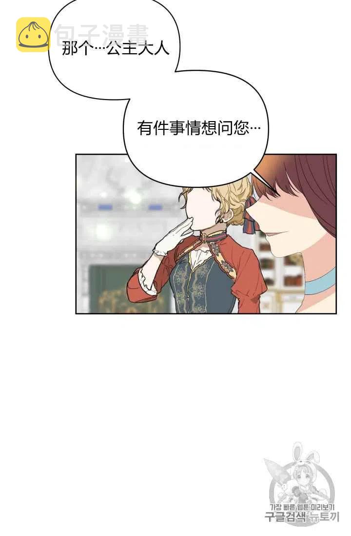 第32话17