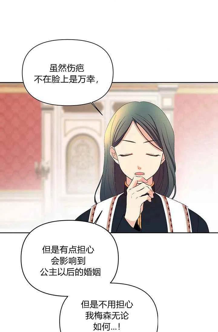 第14话37