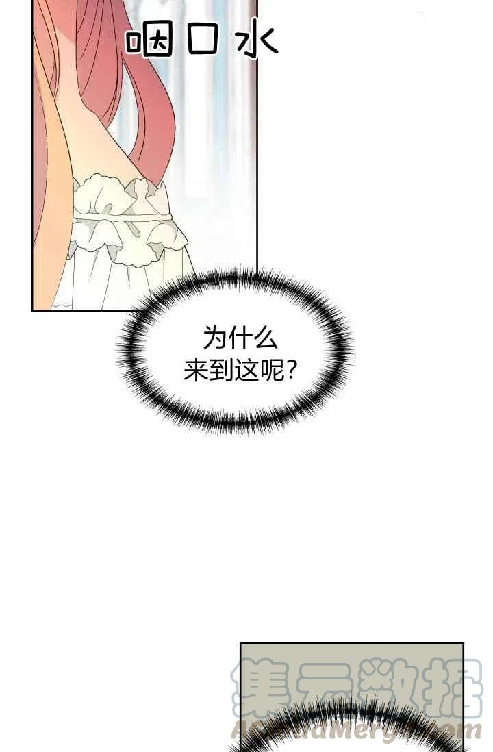 第47话24