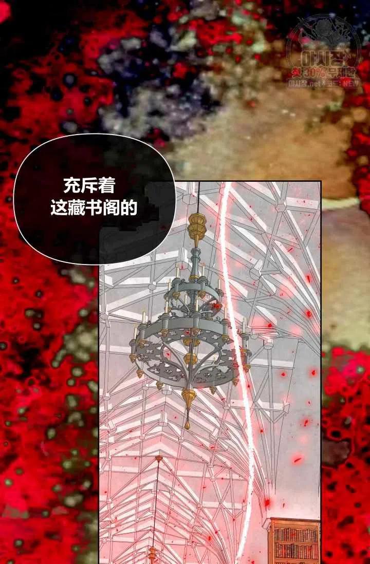 第54话77