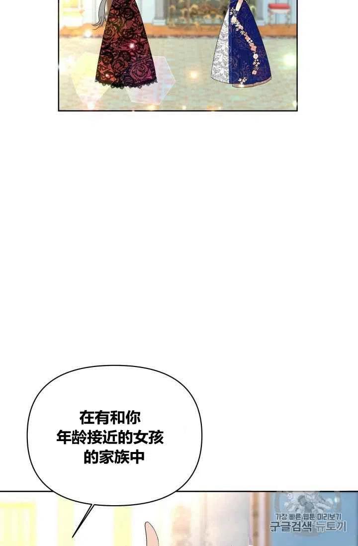 第23话16