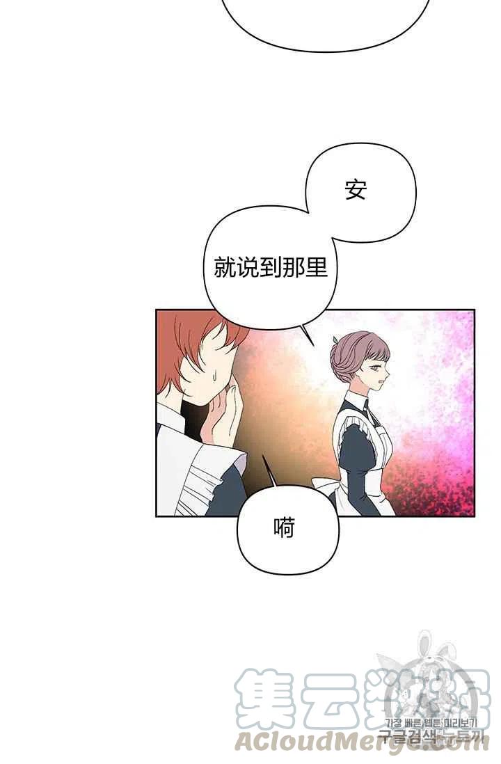 第8话21