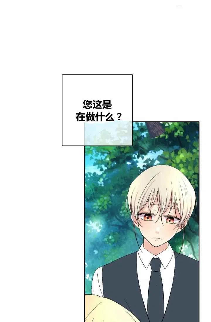 第44话37