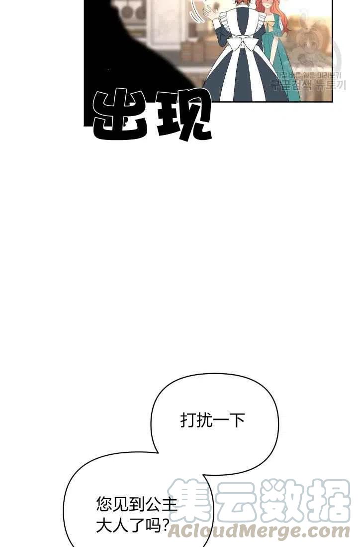 第39话42