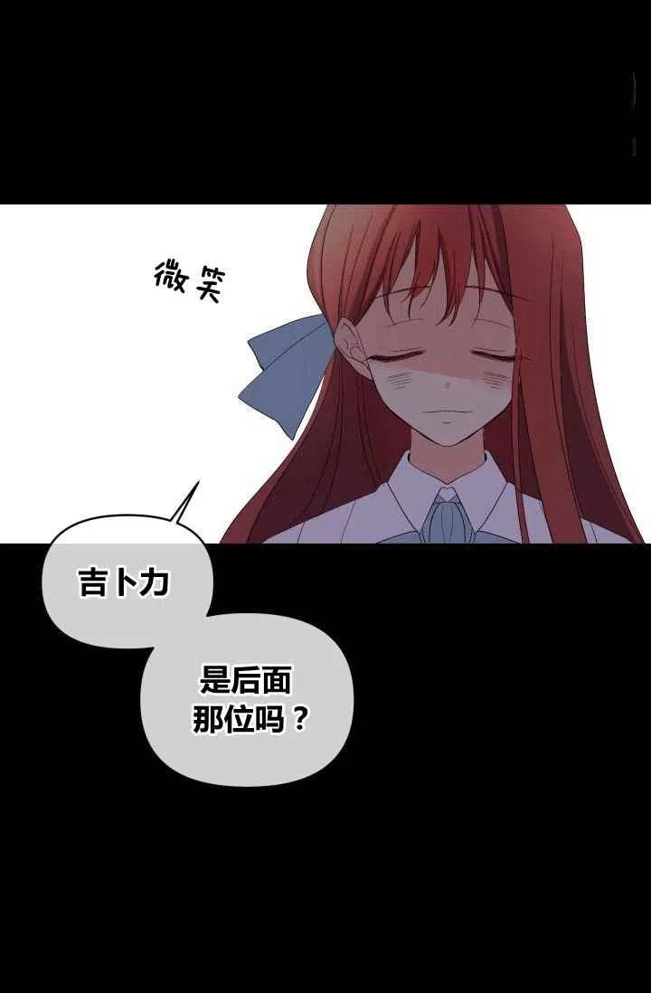 第55话第一季完结59