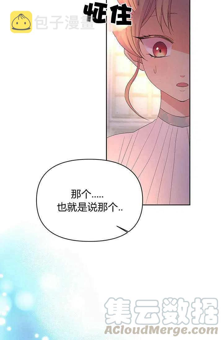 第11话39