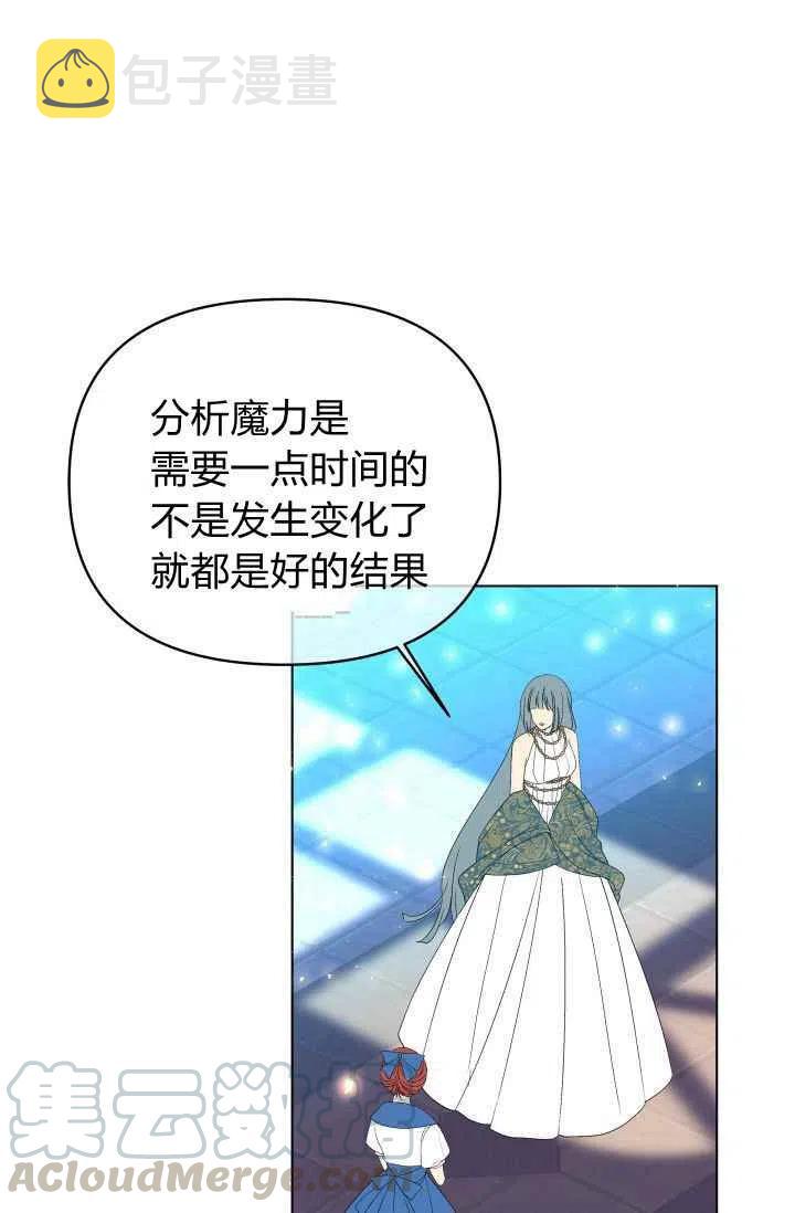 第50话79