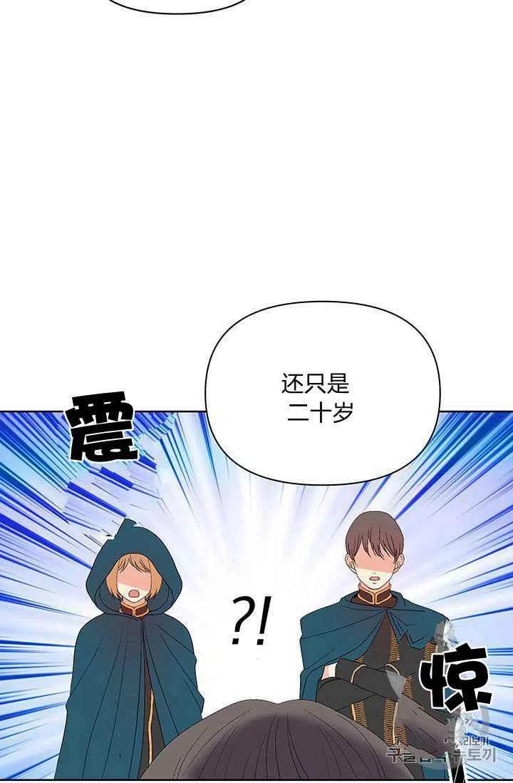 第10话44