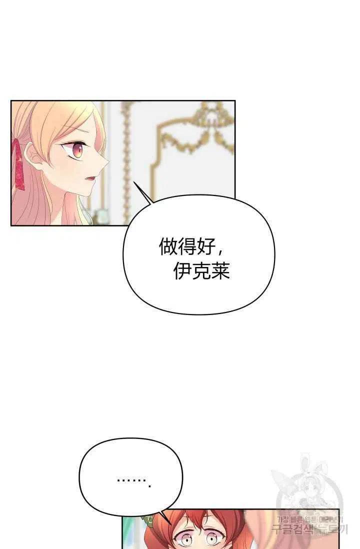 第36话32
