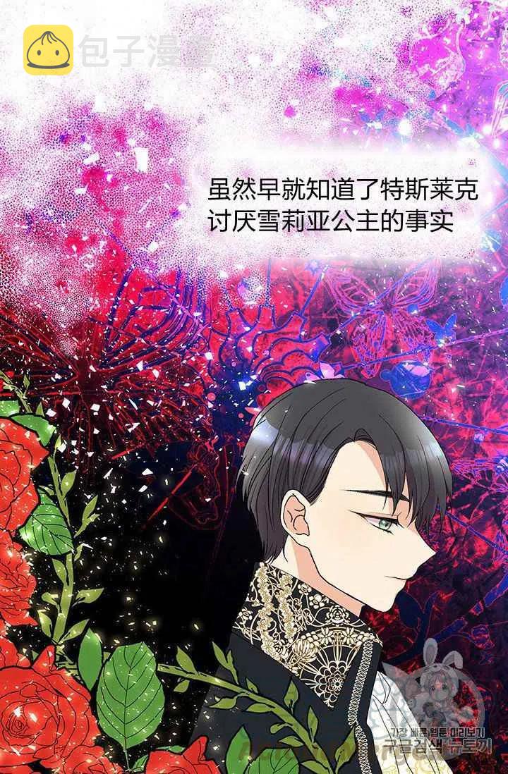 第2话39