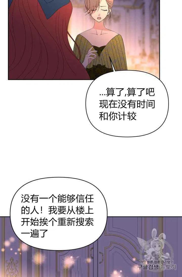 第28话13