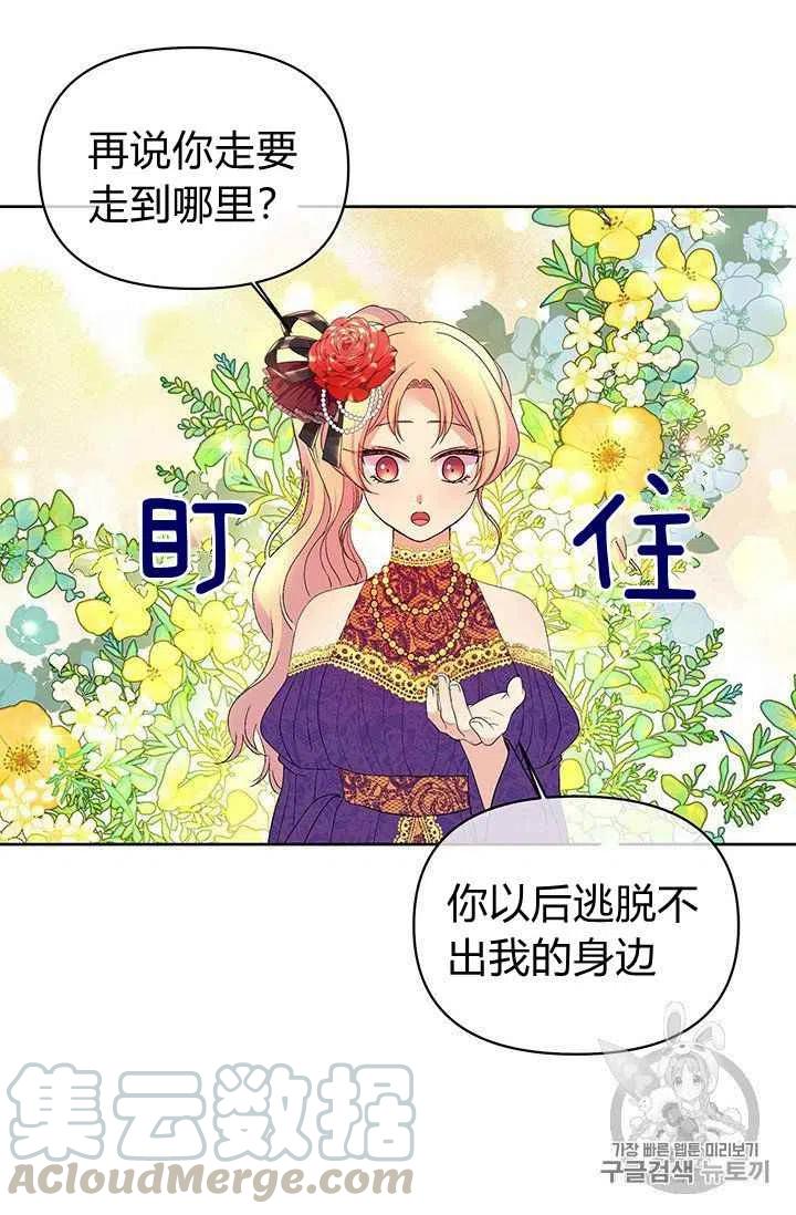 第13话10