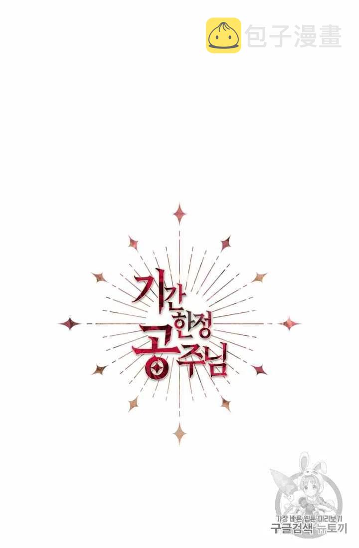 第34话28