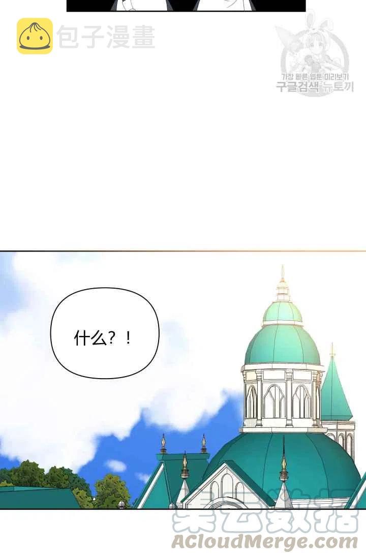 第38话33