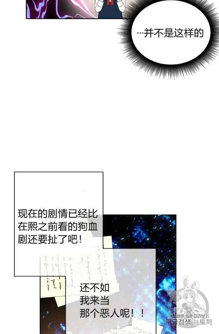 第33话31