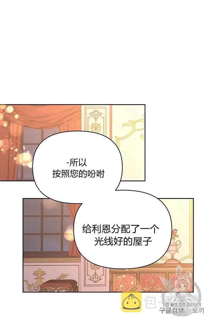 第15话29