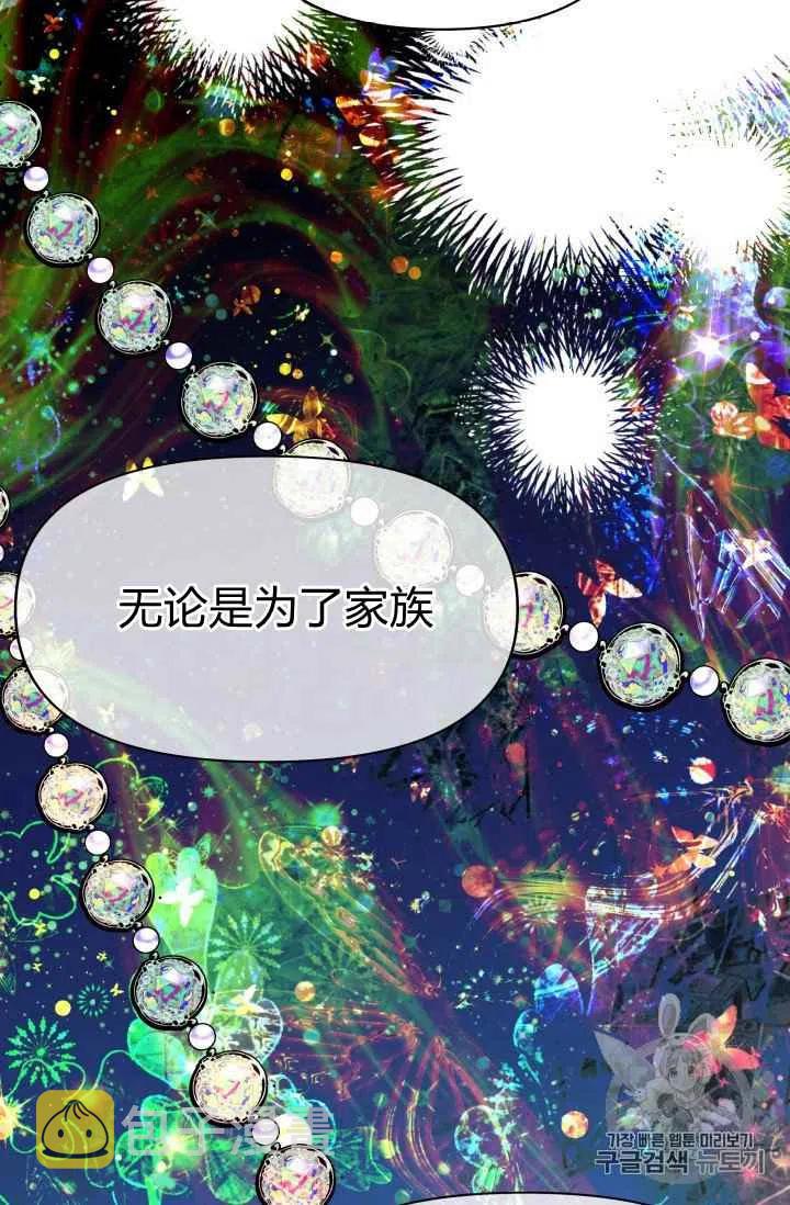 第20话17