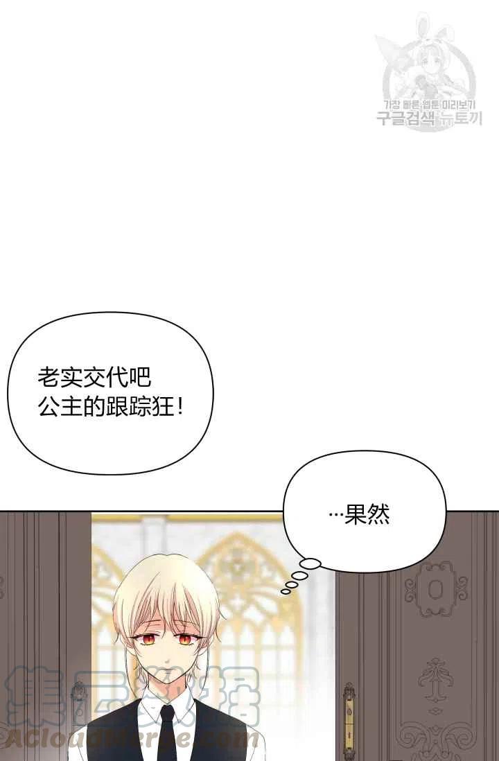 第39话55
