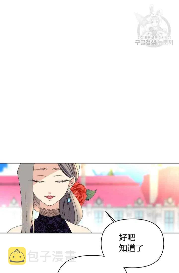 第38话5